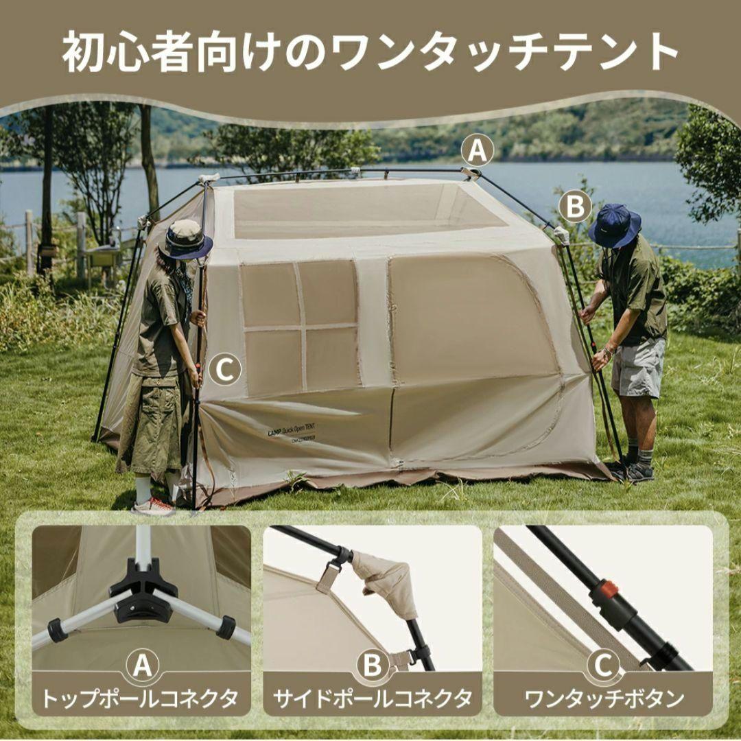 Naturehike village5.0 2世代-ベージュ 大人数用テント