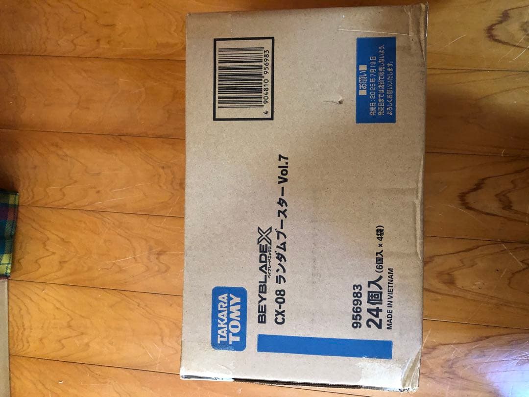 【新品未開封】CX-08ランダムブースターVol.7 1カートン 24個