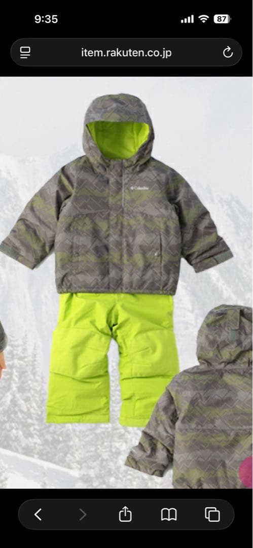 コロンビア　キッズ　スキーウェア