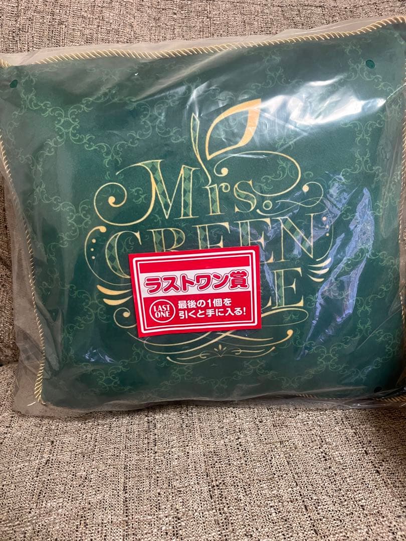 一番くじMrs. GREEN APPLE ラストワン賞
