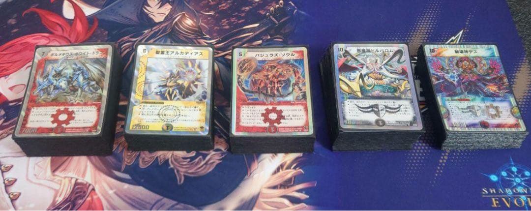 デュエマ　クラシック　スーパーデッキまとめ売り