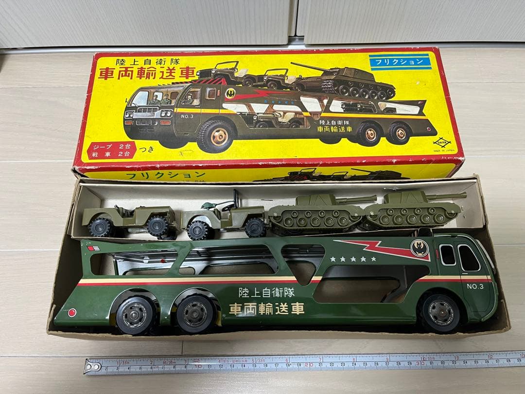 寺井商店 陸上自衛隊 車両輸送車 バットマン風 ロゴブリキマルサン 戦車