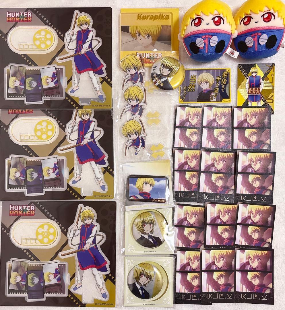 ハンターハンター クラピカ