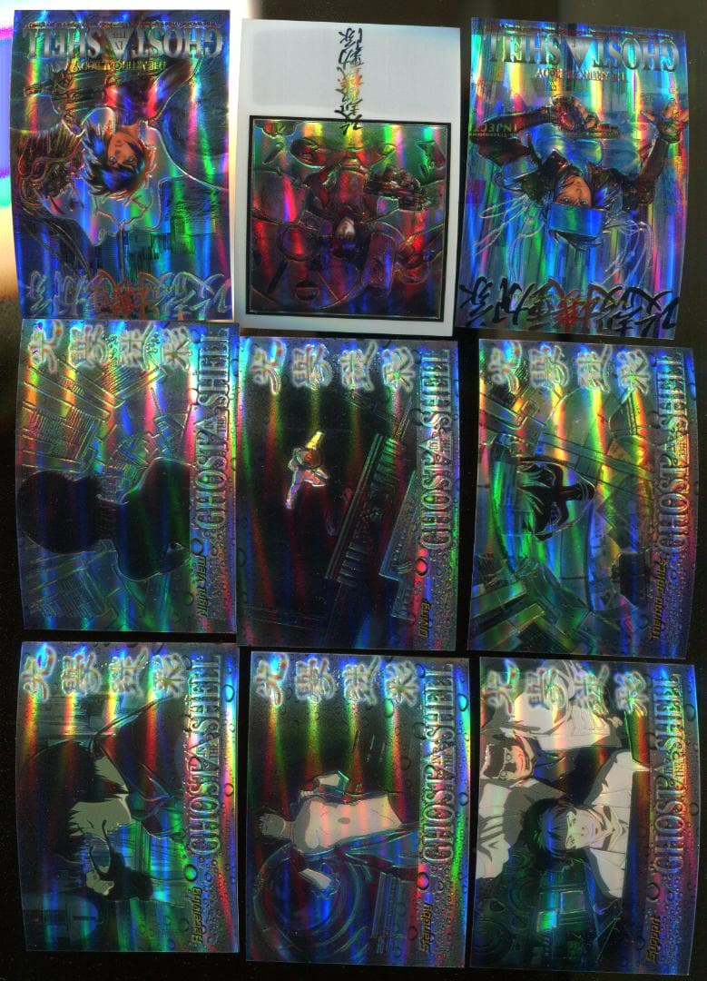 GHOST IN THE SHELL 　トレーディングカード　キラ