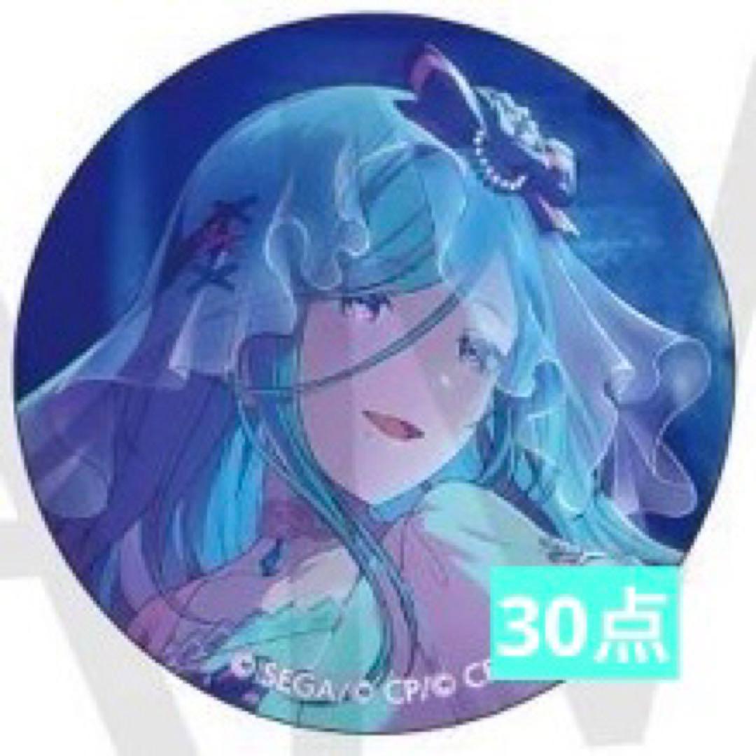 プロセカ グリッター缶バッジ グリ缶 48A 日野森雫 30個