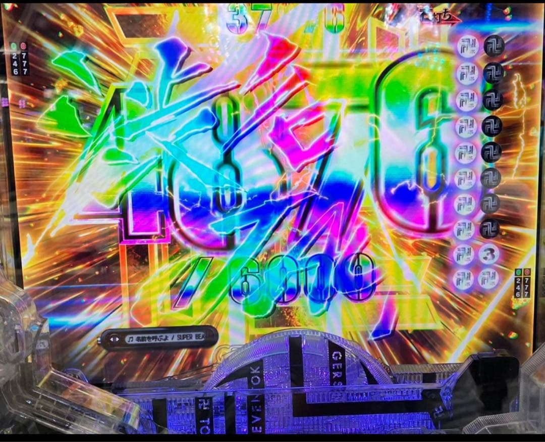 スマパチ 東京リベンジャーズ 実機！ 選べるオプション多数！送料込