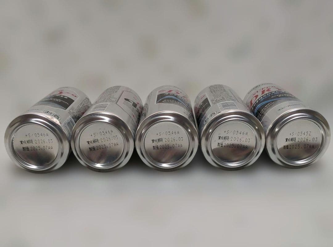 アサヒスーパードライ500ml缶 ２箱(48本)バラ５缶