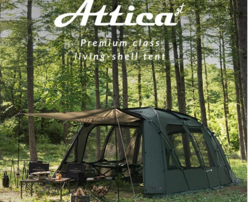 KZM OUTDOOR カズミ アウトドア アッティカGT テント 大型テント