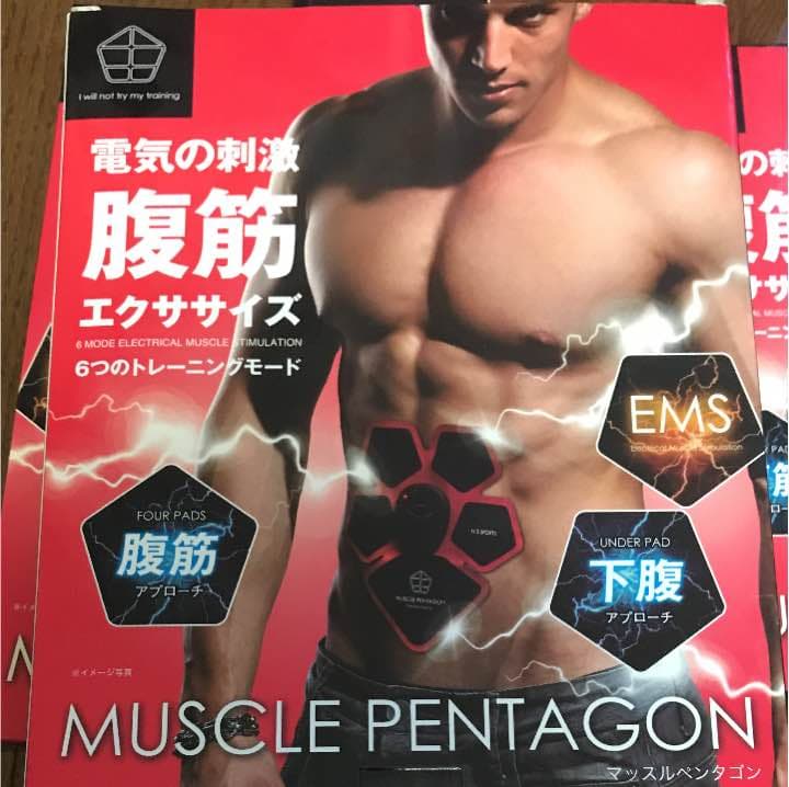 筋トレ機器セット