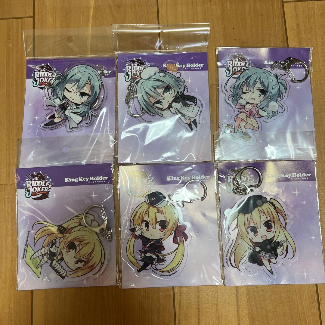 ゆずソフト　キングキーホルダー