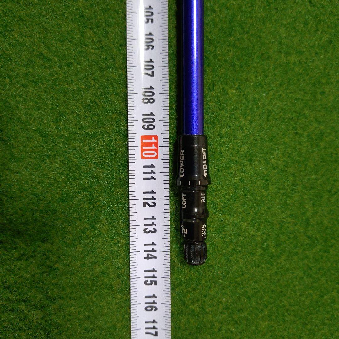 スピーダーバイオレット1W用　46インチ　4S　53g　テーラーメイドスリーブ