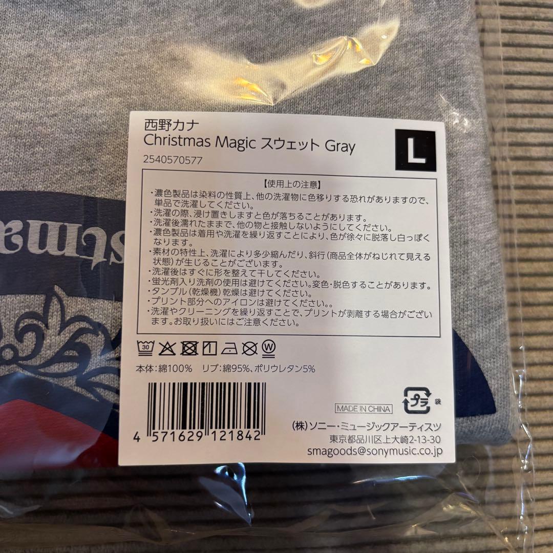 西野カナ グッズ4点セット