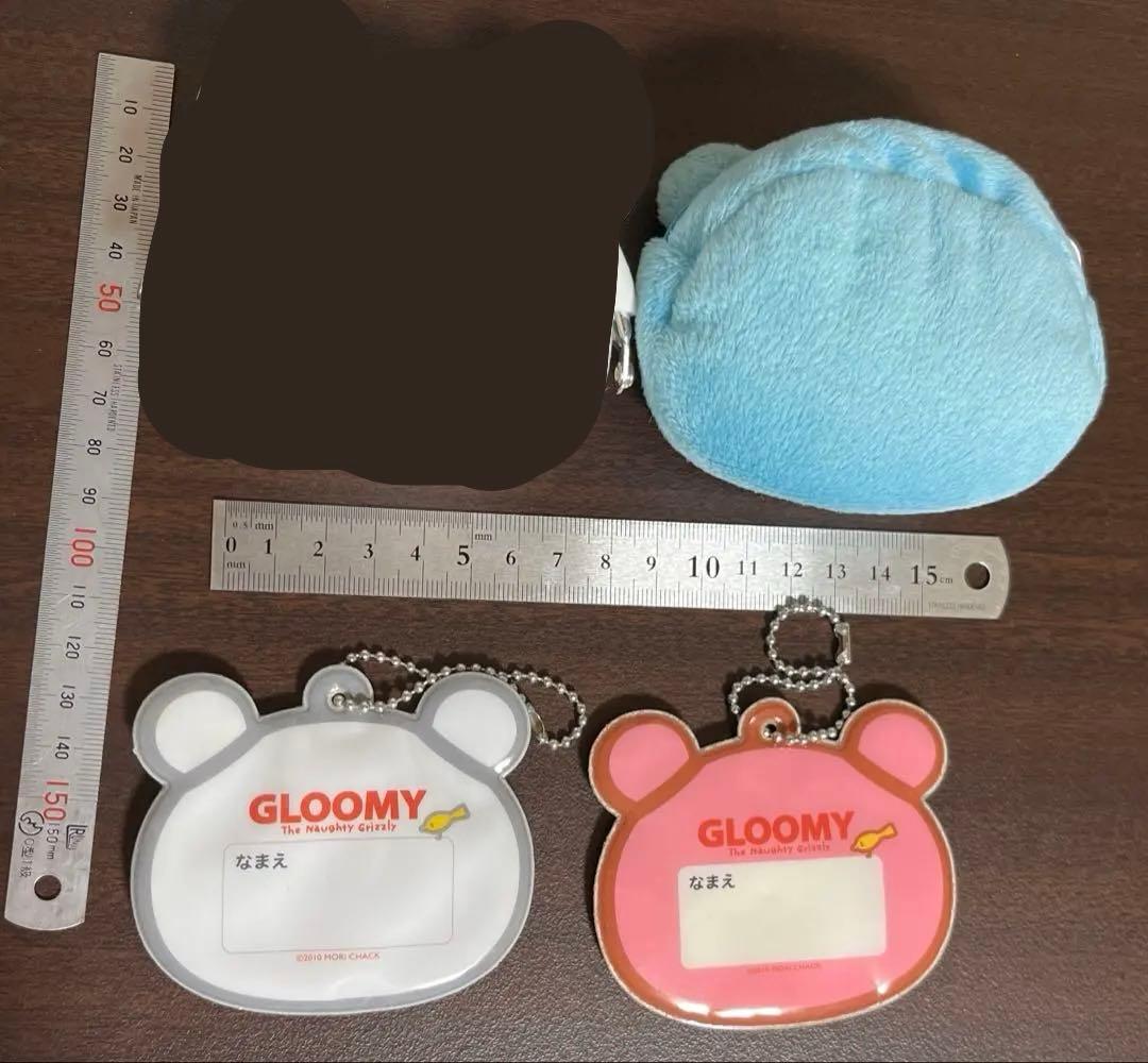 グルーミー　グッズ　6点　まとめ　フード付きブランケット ポーチ ネームタグ