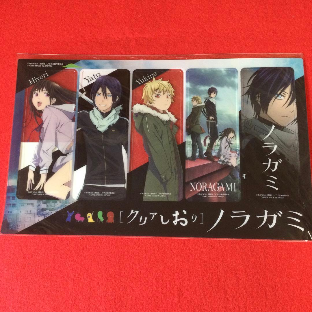 ノラガミ アニメイト限定 クリア しおり 夜ト 壱岐ひより 雪音
