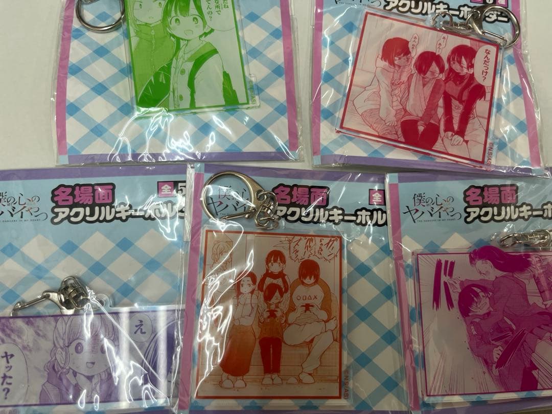 「僕の心のヤバイやつ」 名場面アクリルキーホルダー 全5種　コンプリート
