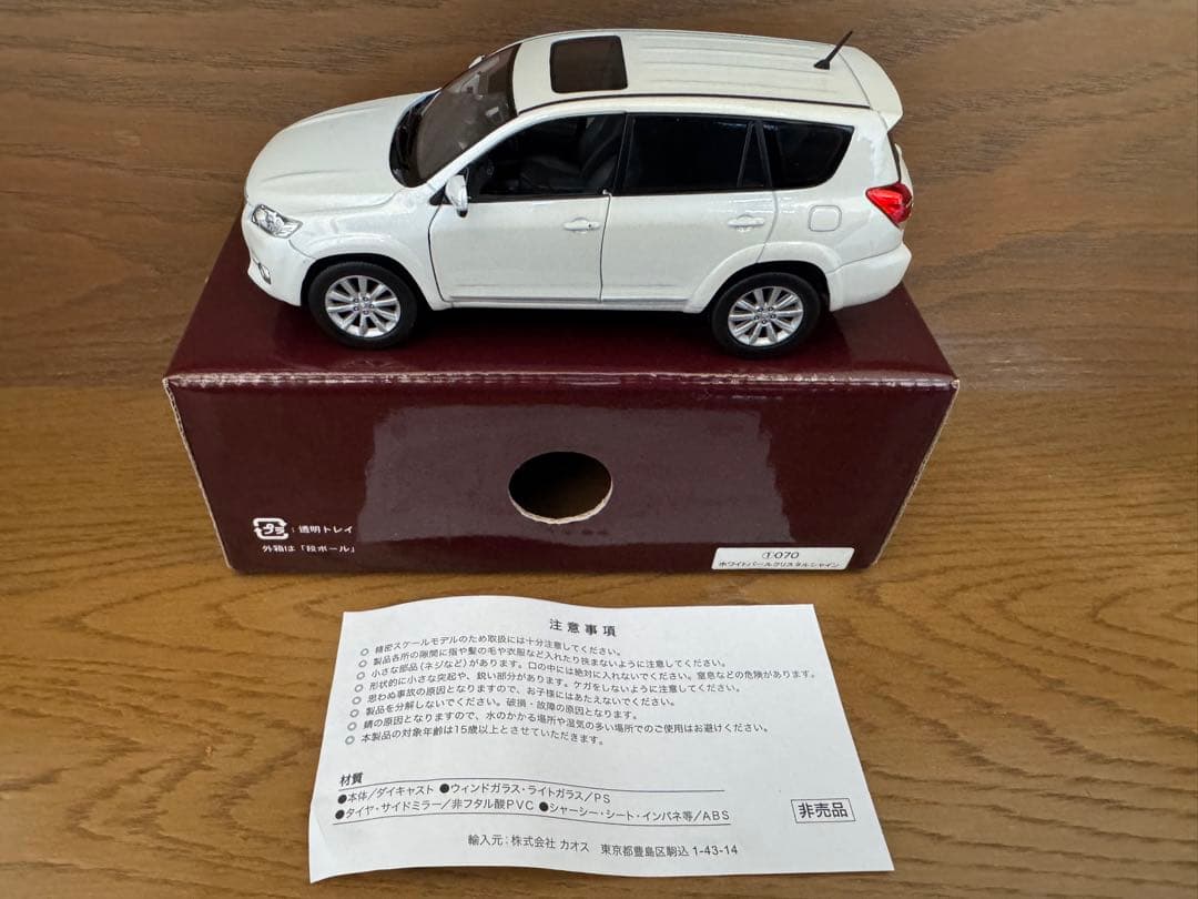 【非売品】トヨタ ヴァンガード ホワイトパール(070)カラーサンプル 1/30