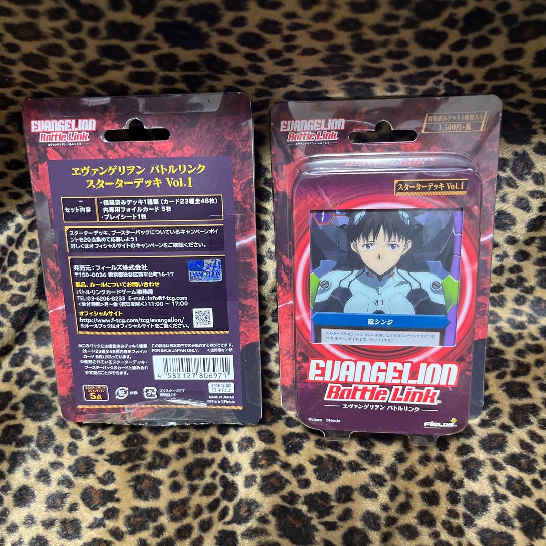 ☆お値下げ☆新世紀エヴァンゲリオン☆ カードゲーム　他セット