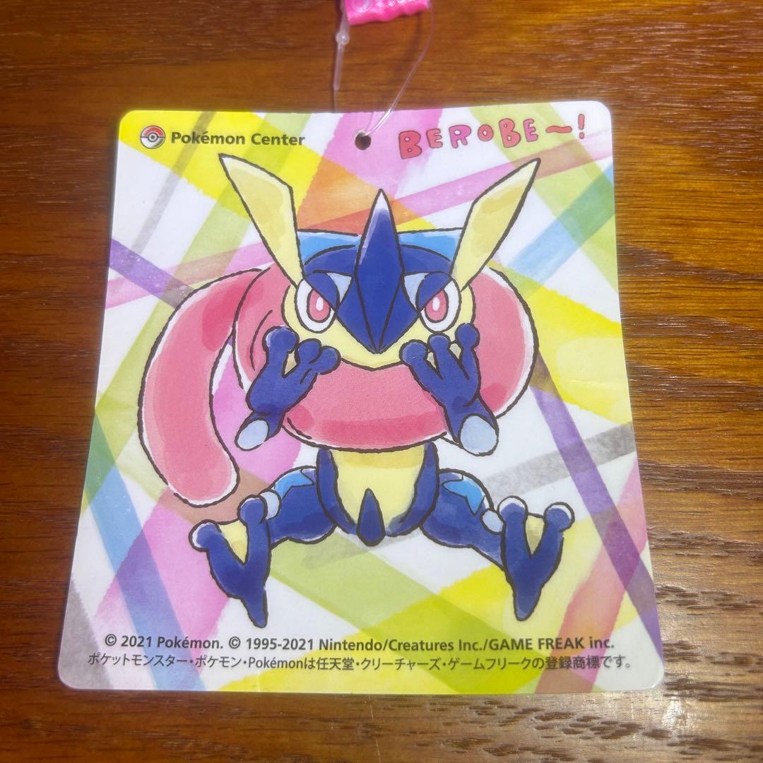 【新品タグ付き】ゲッコウガ BEROBE　ぬいぐるみ ポケモンセンター限定