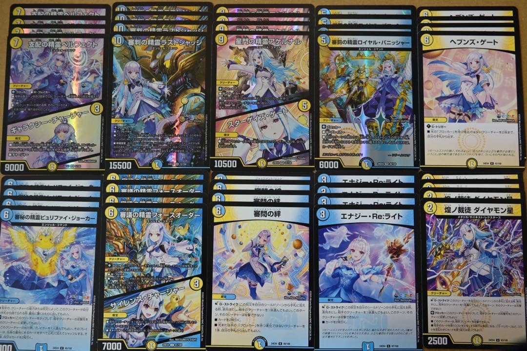 リゼヘルエスタデッキ　4コン（40枚）　にじさんじコラボ・マスターズ　1