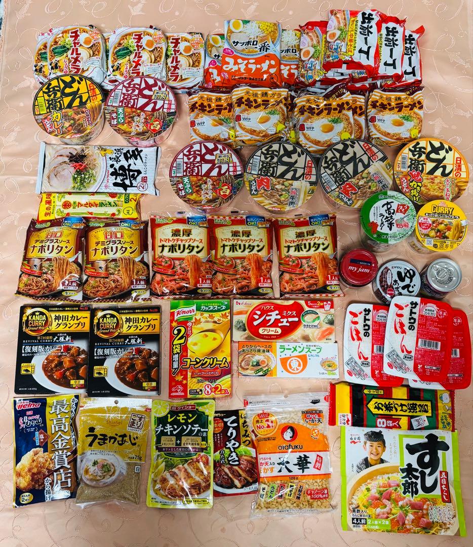 ち*☆様 \"新春福々箱\"【食品まとめ売】 ラーメン 珈琲 青汁 調味料 菓子色々