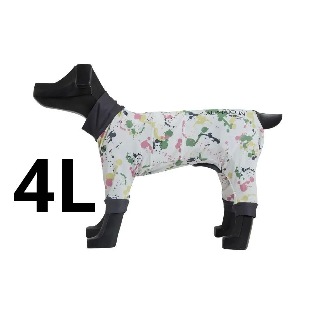 ALPHAICON アルファアイコン フルドッグガード 4L