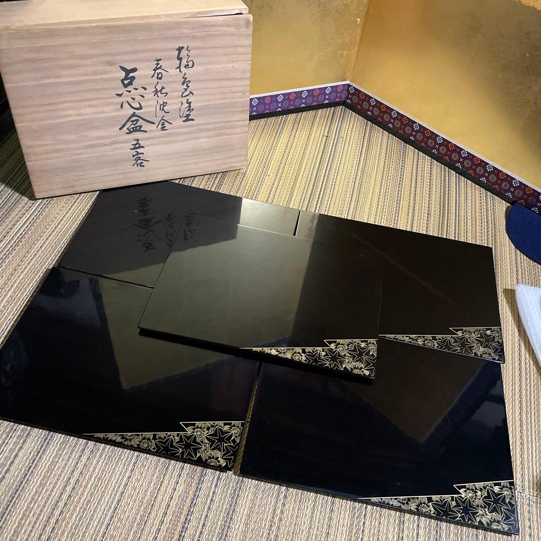 たくろう美品　輪島塗 沈金黒塗 点心盆 卓上膳 5客 共箱 共布付