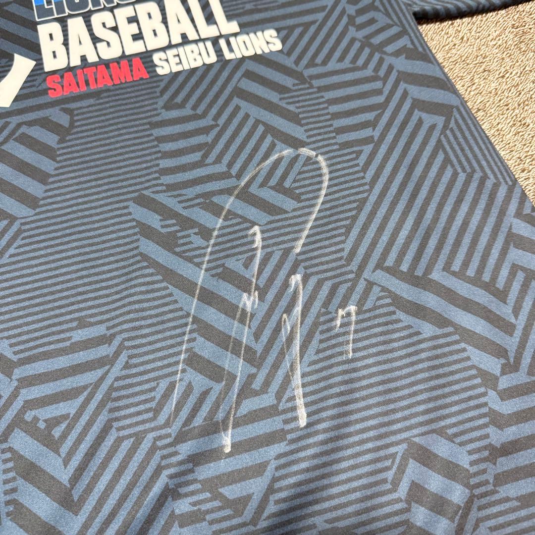 だーだ【1月1日まで有効】