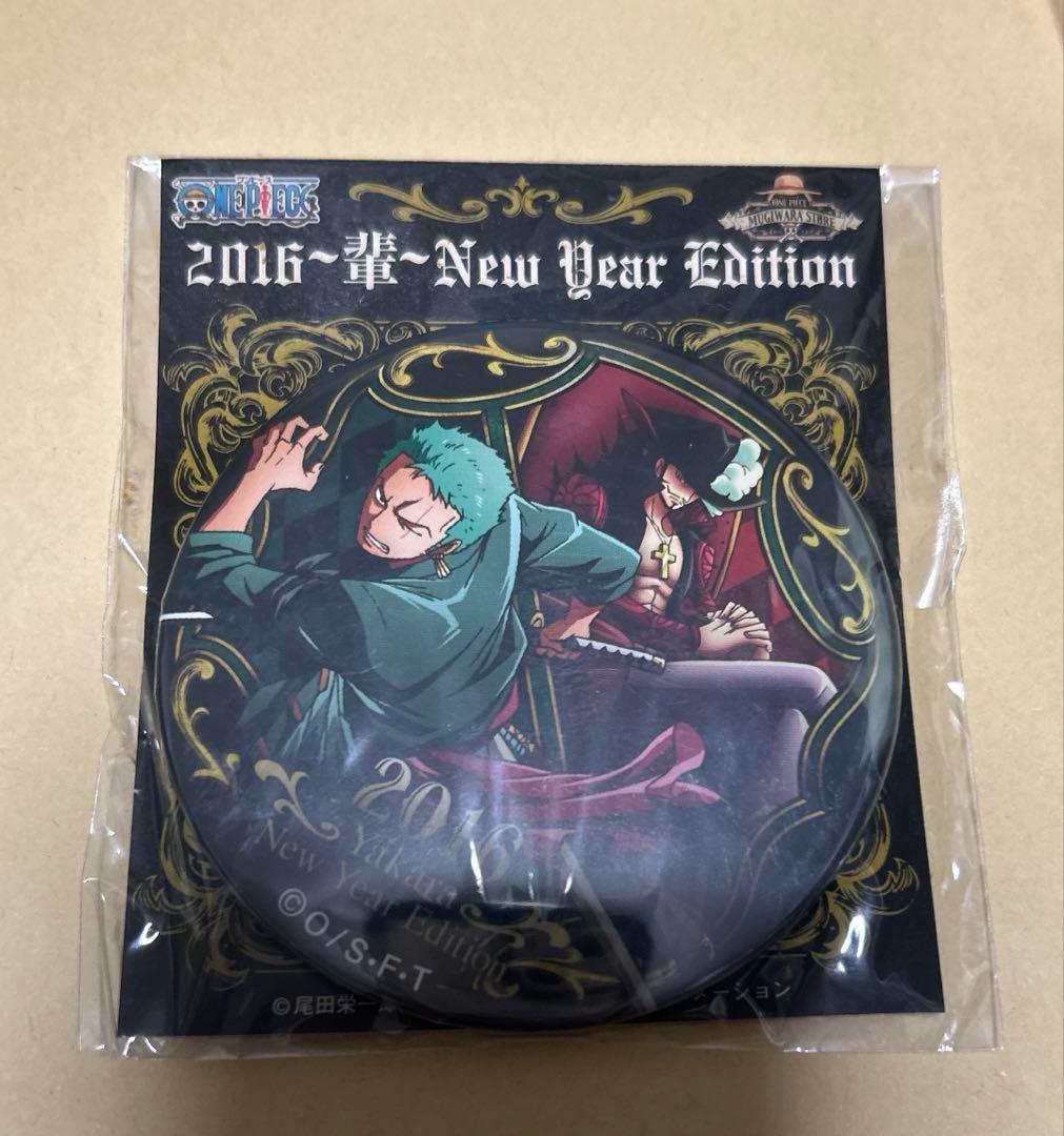 ONE PIECE 輩缶バッジ　2016年　海賊袋　ゾロ＆ミホーク　新品未開封