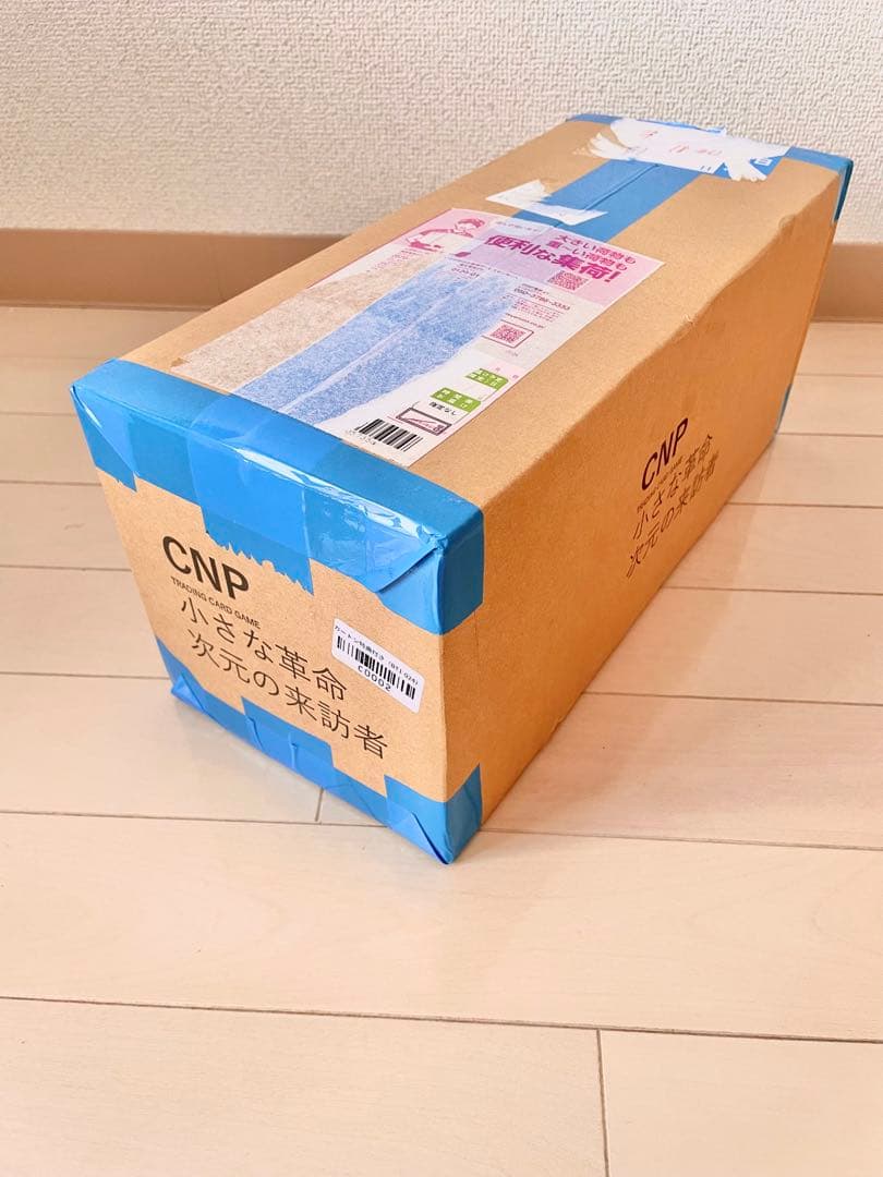 CNPトレカ カートン 小さな革命 次元の来訪者