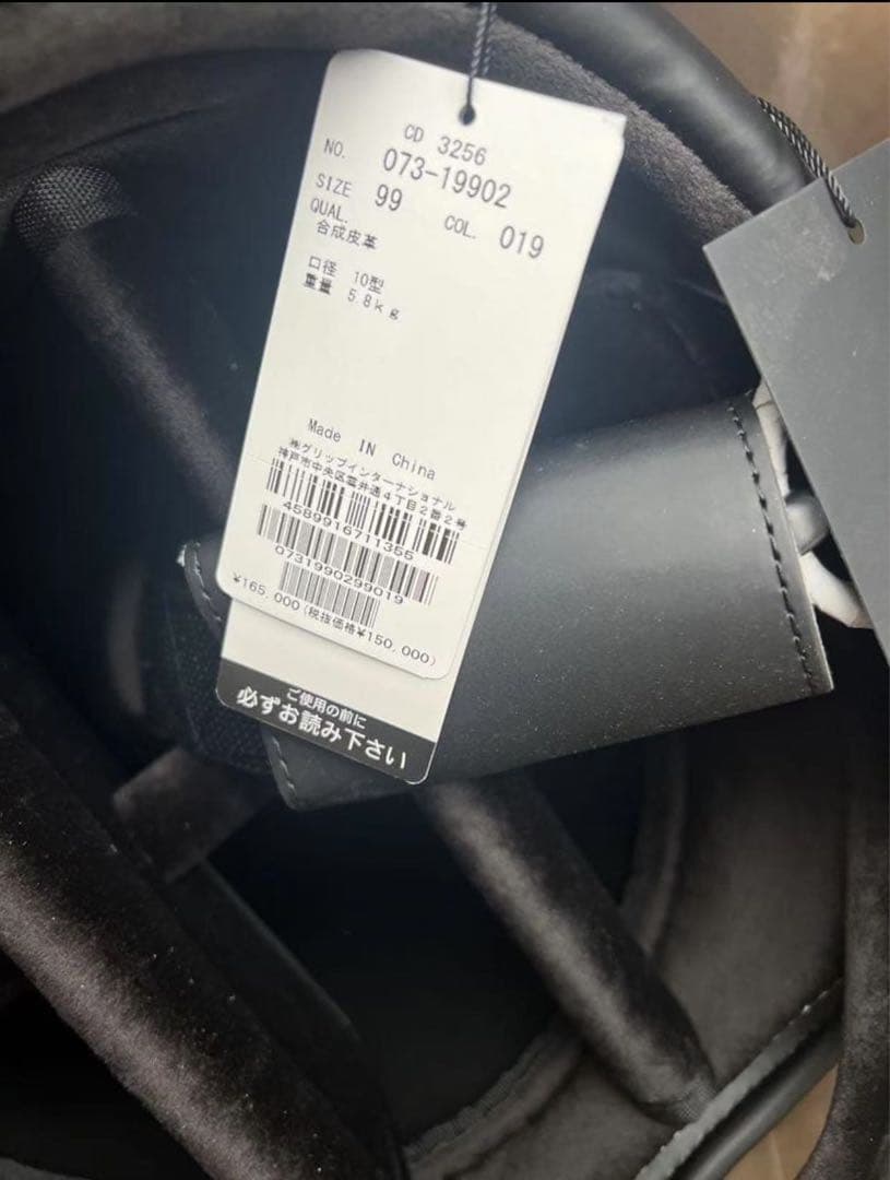 J.リンドバーグ 073-19902 10.0型 5.8kg VESSEL