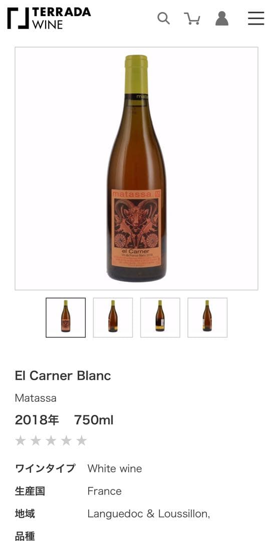 ワイン Clare Valley Riesling 750ml