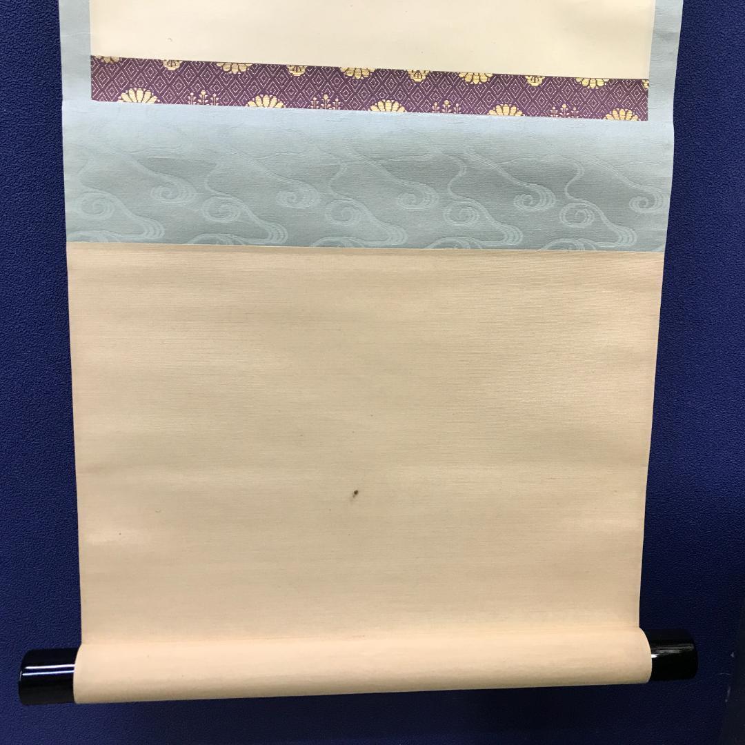 真作/前大徳寺/興臨院/相国寺/永保寺/南禅寺/山口萬拙/布袋屋掛軸HK-151