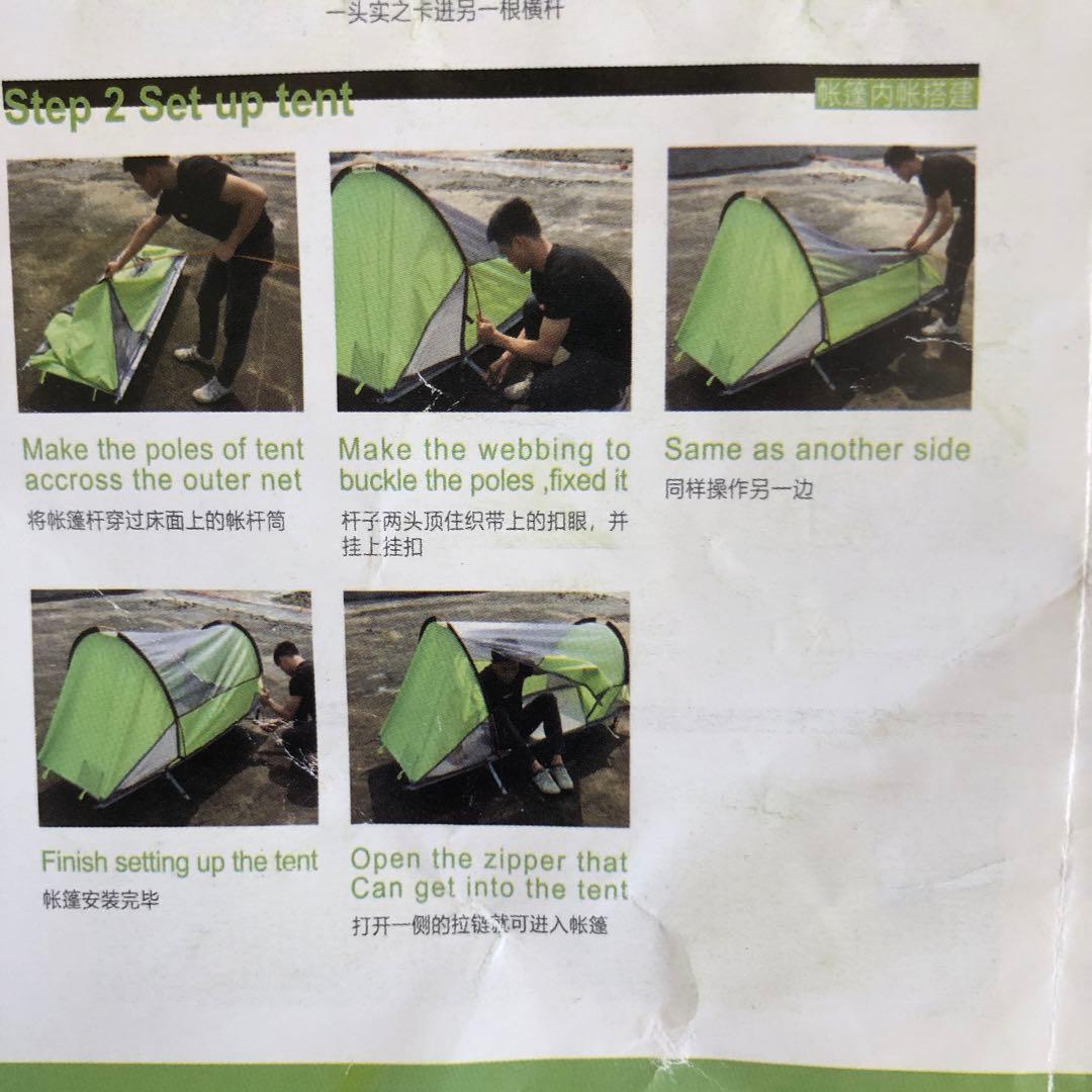 コット一体型ソロ用テント　折りたたみ式コットキャンプ