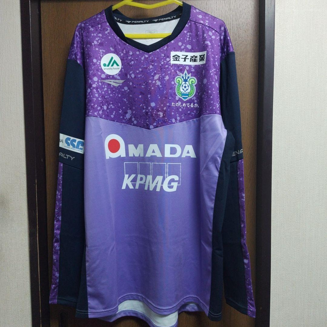 湘南ベルマーレ　トレーニングジャージ