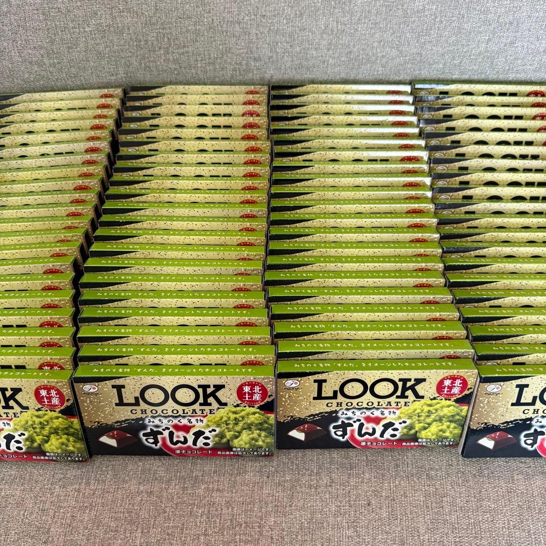 LOOK みちのく名物　ずんだ 不二家　東北土産 枝豆　チョコレート ルック