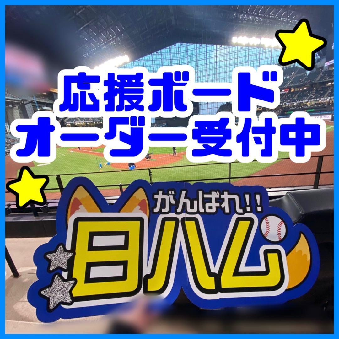 【プリント】 オーダー 連結うちわ文字 文字パネル うちわ文字 ハングル可