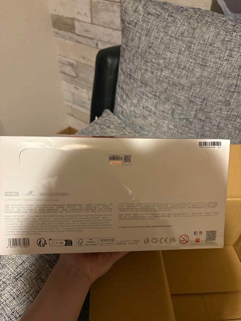 最終値下げ✨ラブブ　新品未開封　アソートセット