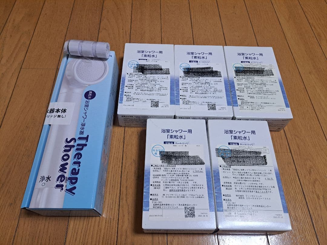 Therapy Shower シャワーヘッド 交換用カートリッジ5個