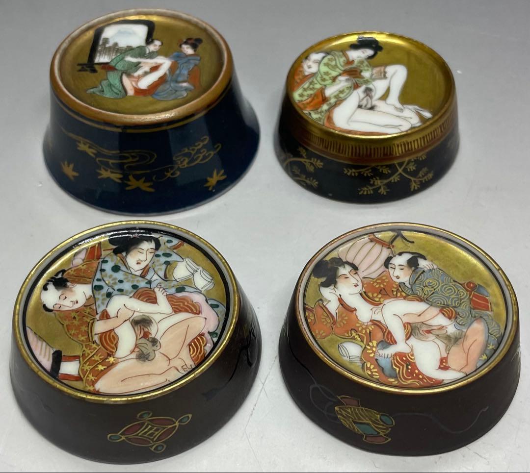 九谷焼　春画　枕絵　盃　ぐい呑　お猪口　b5530