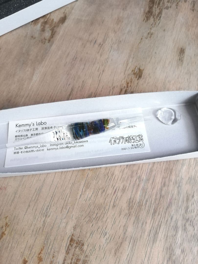 神保町いちのいち限定品kemmys laboガラスペン