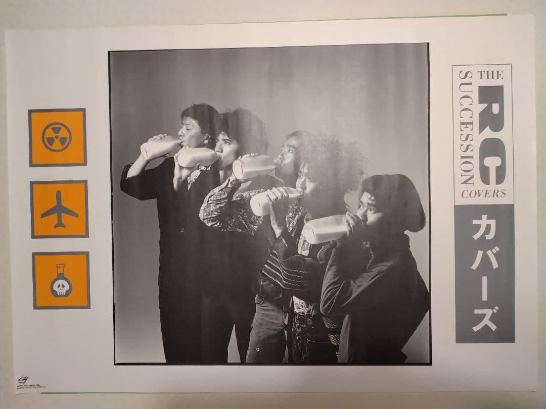 RCサクセション　カバーズ　 B2サイズポスター　当時物