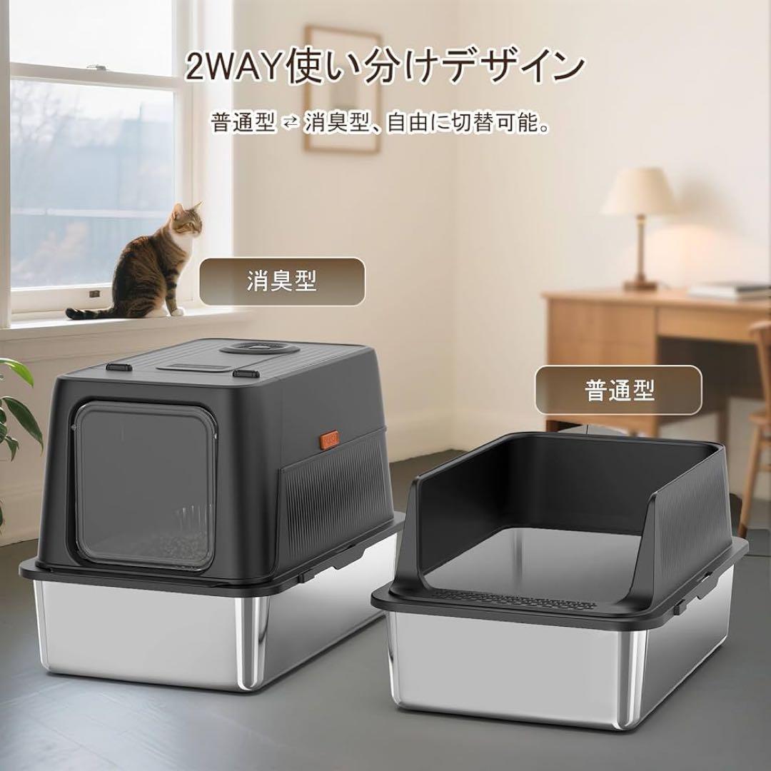 猫 トイレ 自動脱臭 大型 深型 ステンレス 自動空気清浄機能付き
