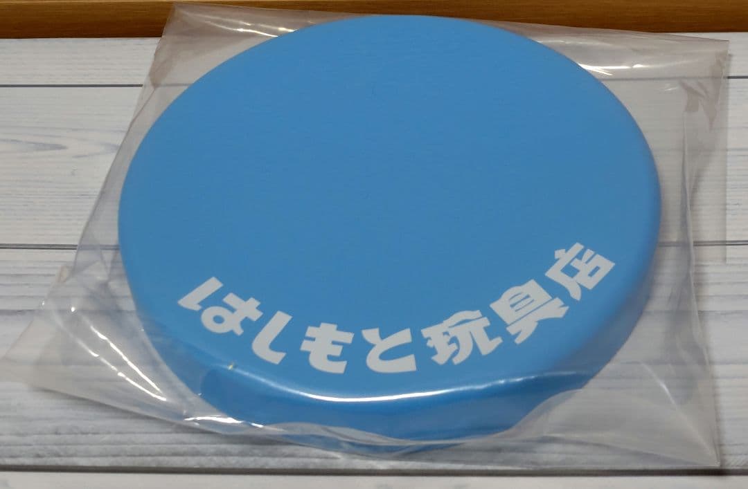 マルサン キングジョー 450 70年代 Ver.　ブルマァク