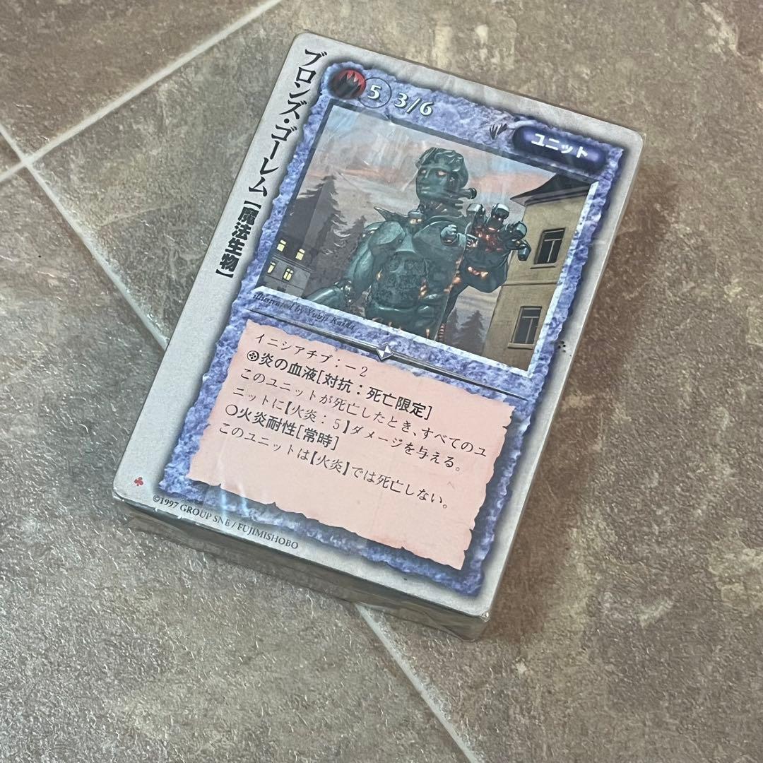 希少 1997 初代ブースターパック 未開封