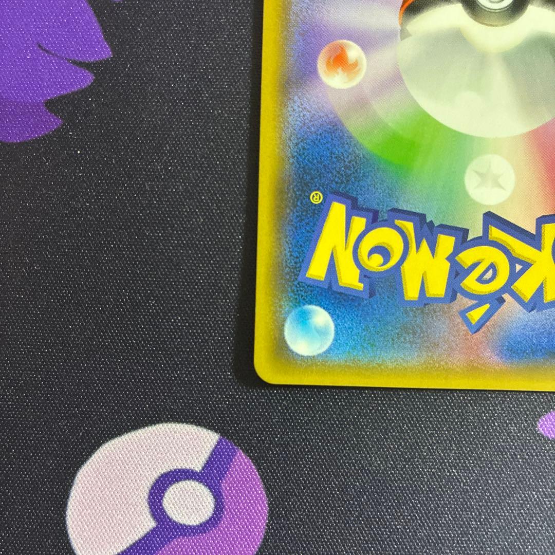 カメックス&ポッチャマGX SA SM11a 070/064リミックスバウト