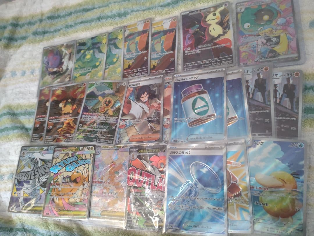ポケモンカード メガカイリューSAR まとめ売り メガドリームex