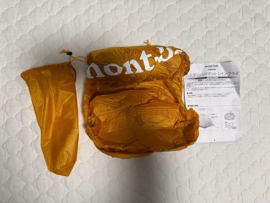 mont-bell Stellaridge Tent 1 セット