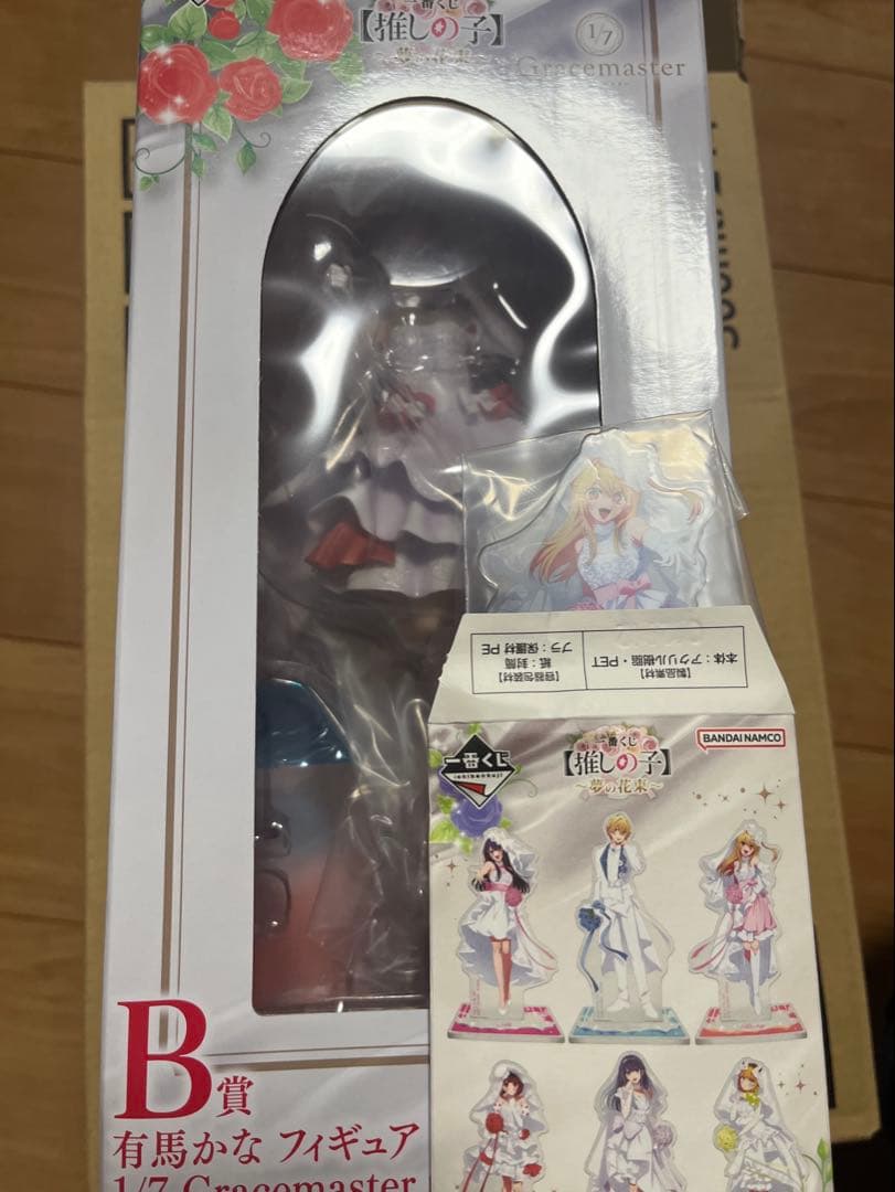 推しの子 一番くじ 〜夢の花束〜　B賞 有馬かな フィギュア