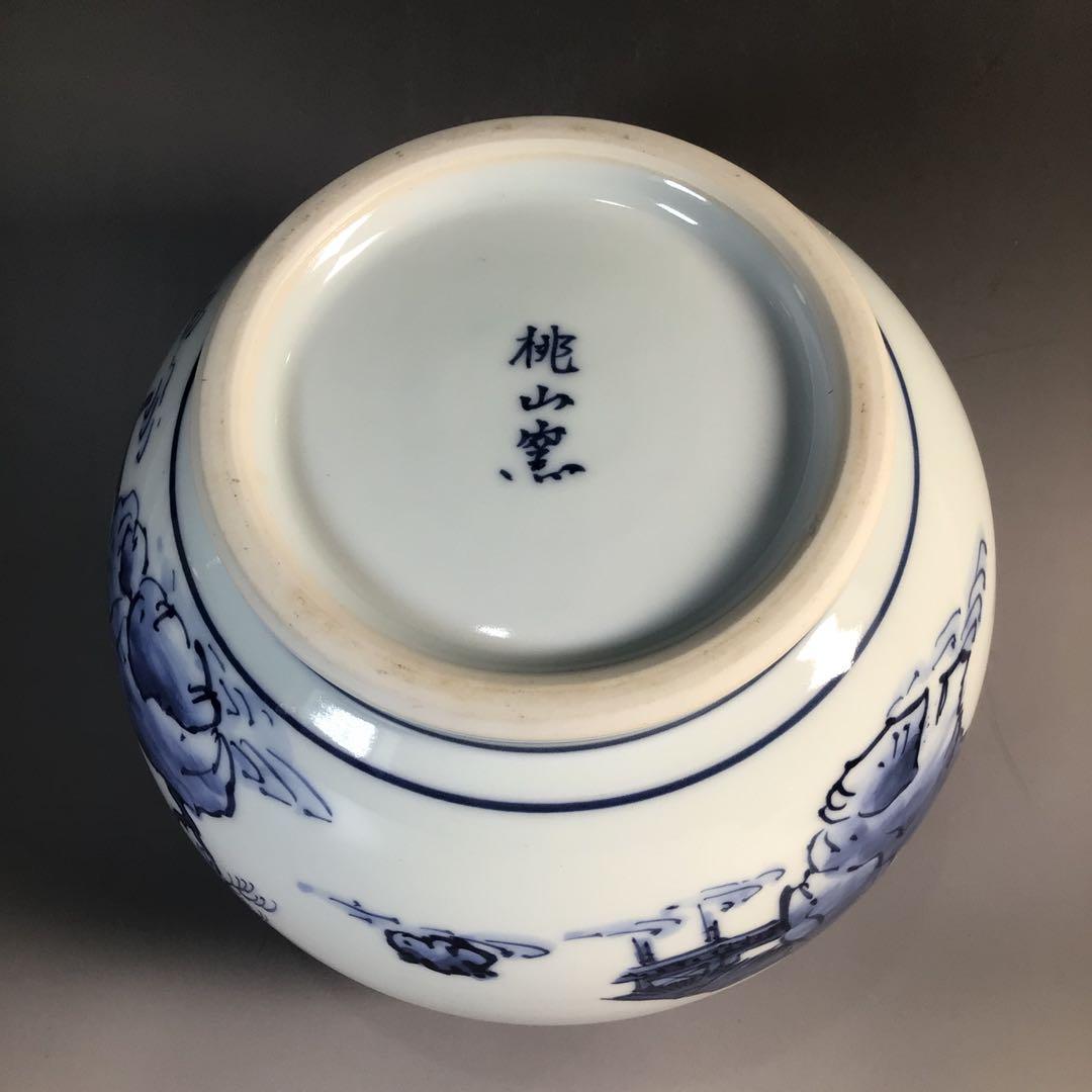 Ｍ８３７　水指　『平安桃山窯造』『染付山水人物文』『芋頭水指』　共箱　茶道具