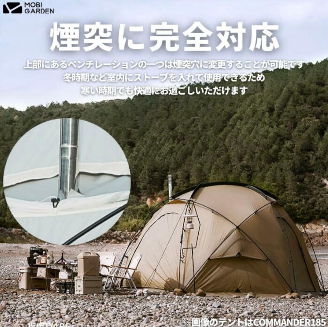 MOBI GARDEN COMMANDER 160 ブラック 未使用品